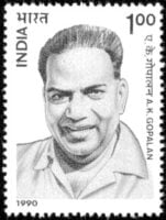 A. K. Gopalan Stamp CC0