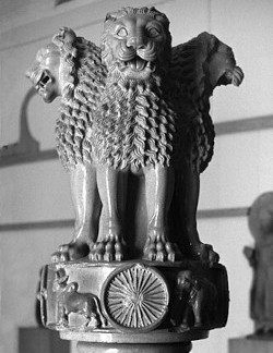 The  Lion Capital of Ashoka,