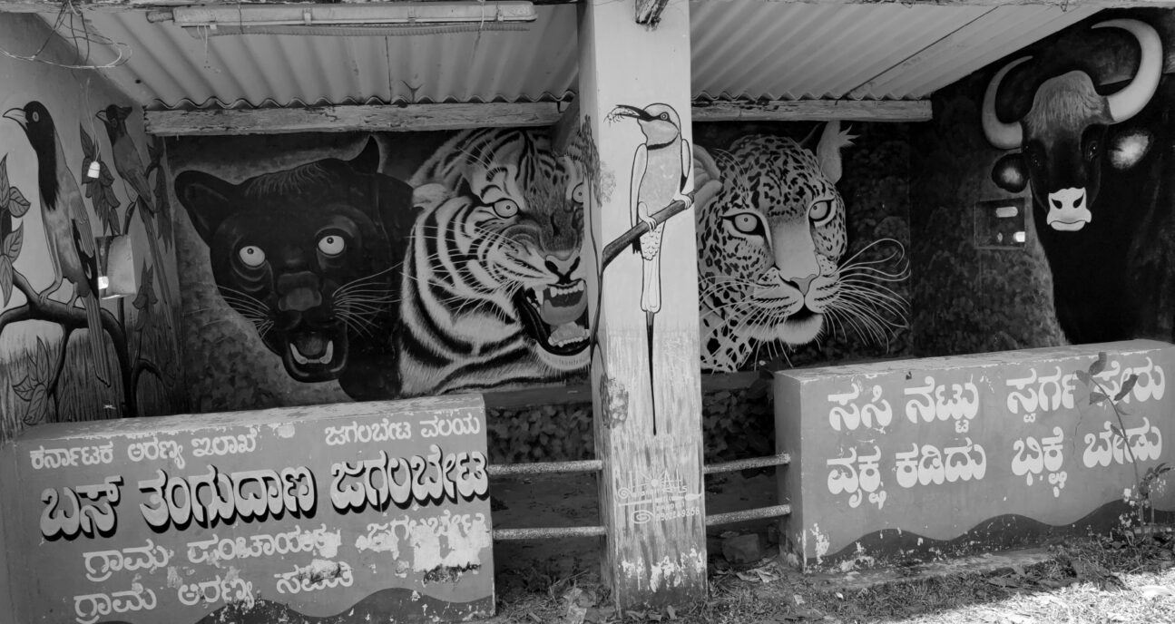 The Kali Reserve is prime feline territory, and visitors would be wise to remember this. But like most wildlife, they prefer to steer clear of humans. Each shelter features the name of the species illustrated in Kannada.